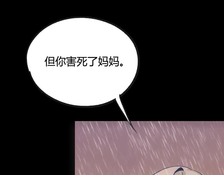 第22话 回忆54