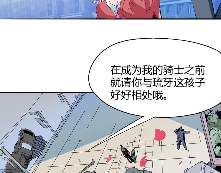 第18话 撤退34