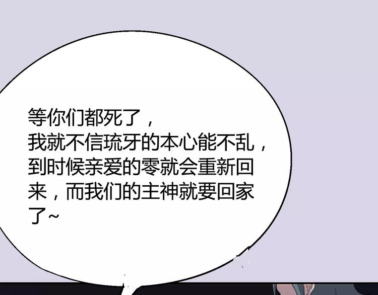 第32话 英雄归来17