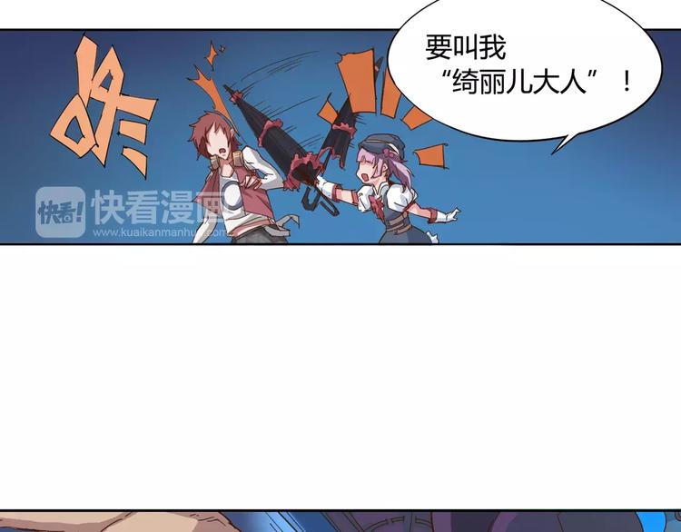 第6话 传送17