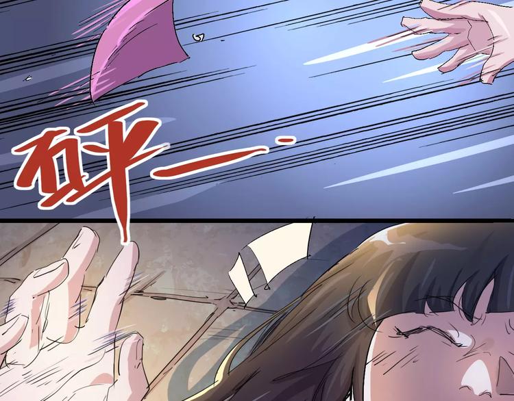 第70话 主仆的对话56