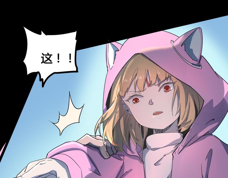 第104话 纹身之力70
