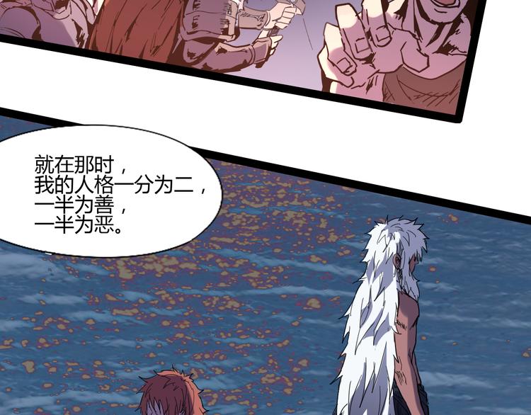 第111话 你是我的一部分！60