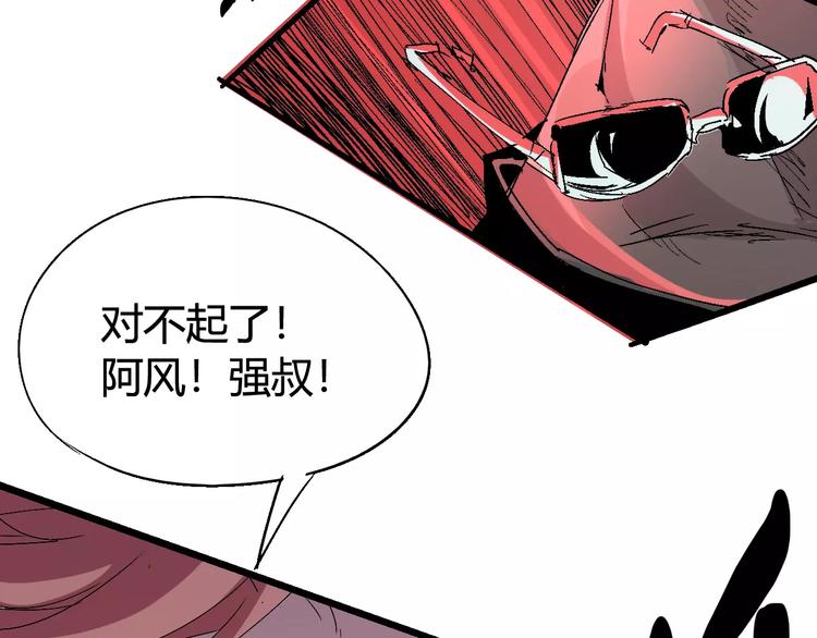 第66话 出生113