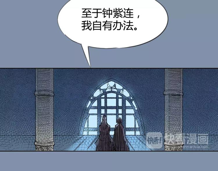 第23话 内斗95