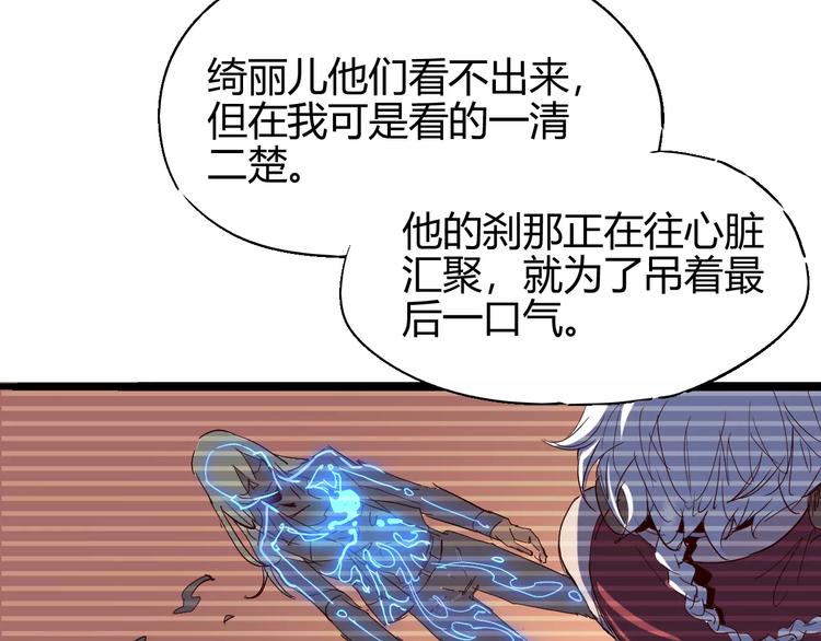 第53话 身后48