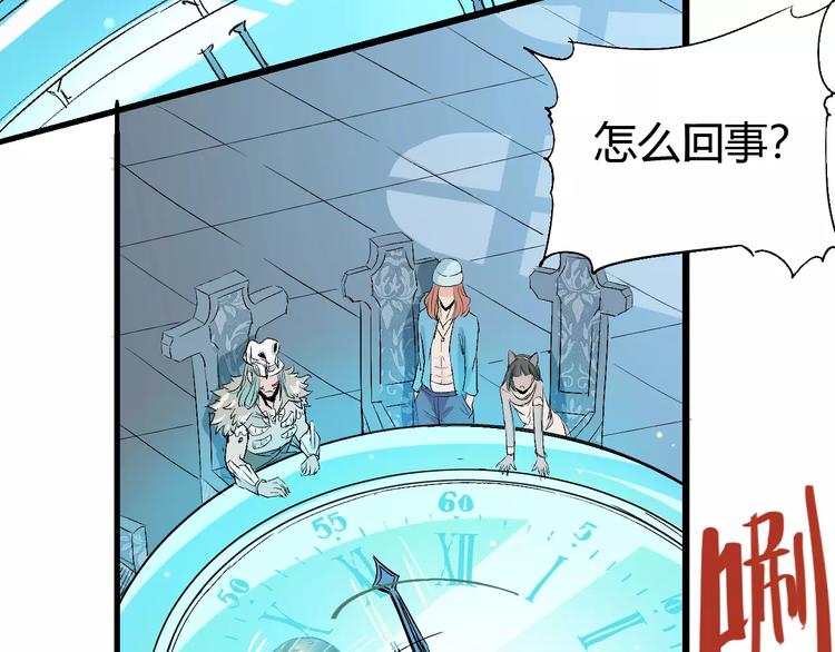 第63话 因果90