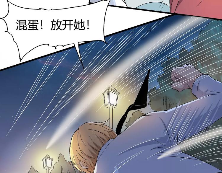 第70话 主仆的对话19