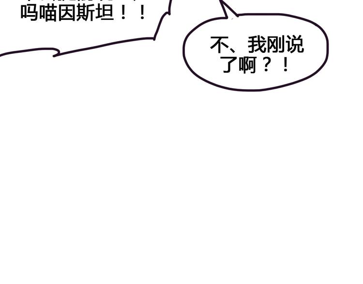 第94话 第四剑89