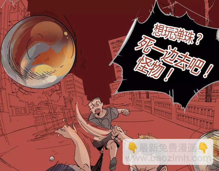 第22话 回忆41