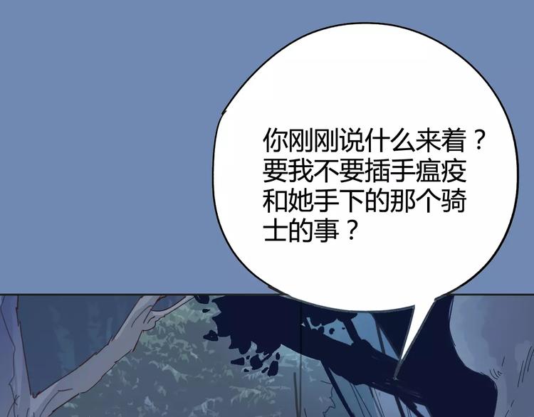 第27话 吃掉吃掉36