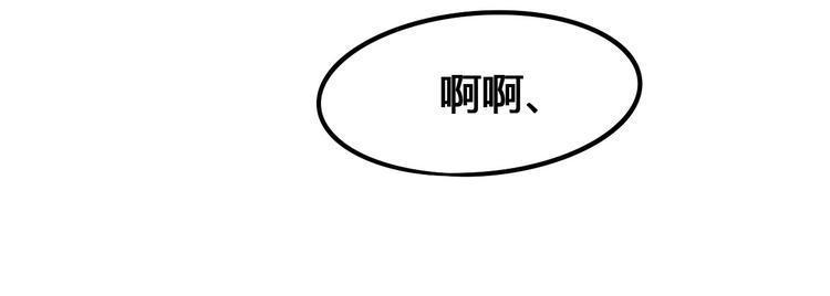 第101话 恶魔92
