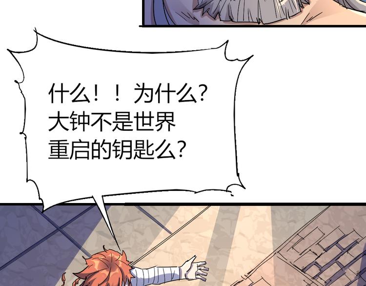 第84话 回到过去71