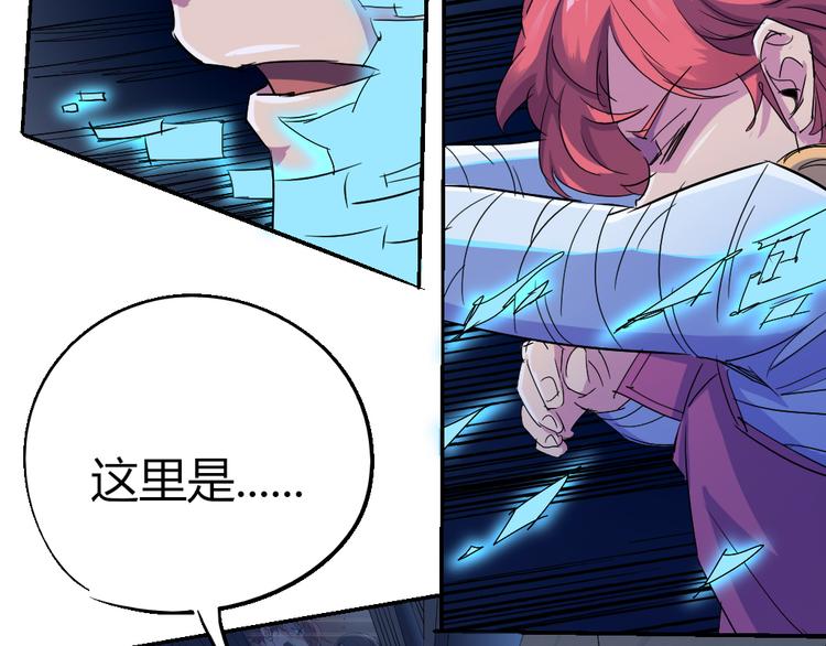 第84话 回到过去3