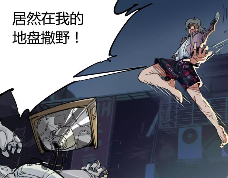 第4话 从天而降的少女37