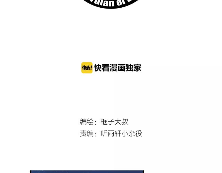 第41话 必杀3