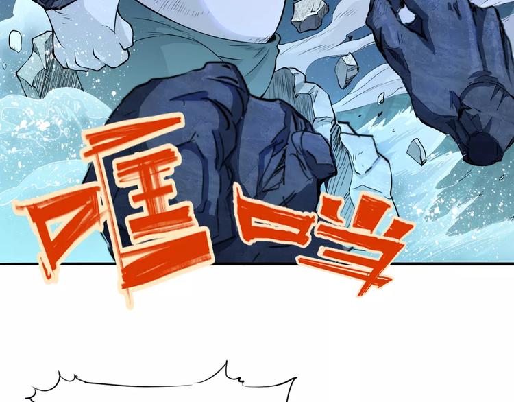 第43话 疏散31