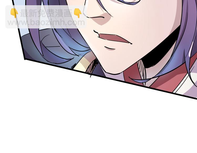 第92话 长天一剑80