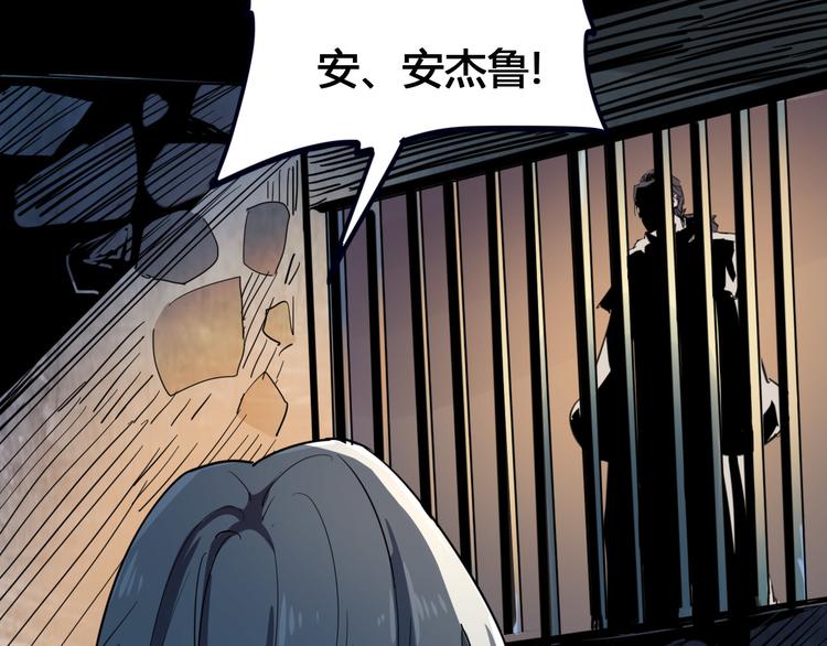 第100话 恶魔138