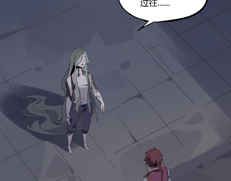 第108话 危机浮现！25