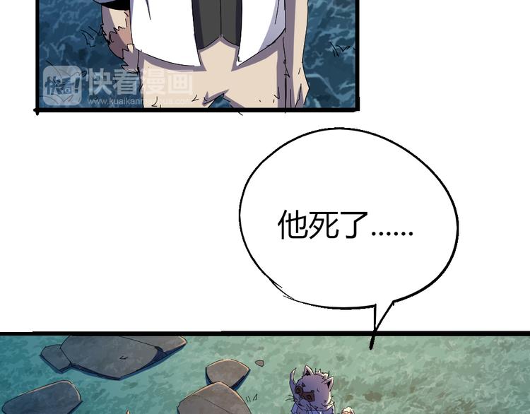 第83话 起点就是终点35