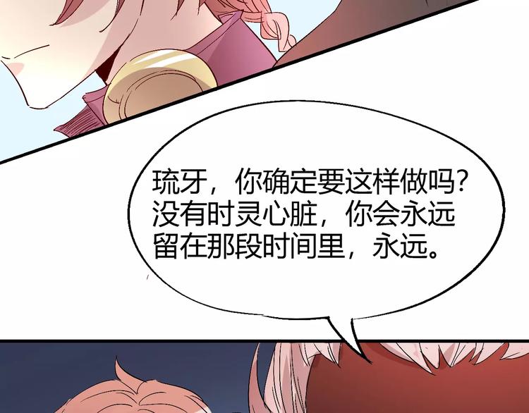 第63话 因果67