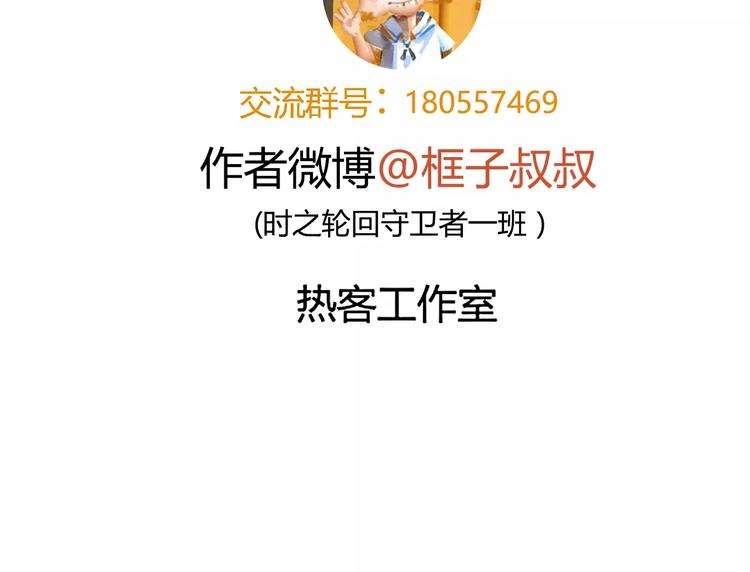 第29话 一起去庙会吧58