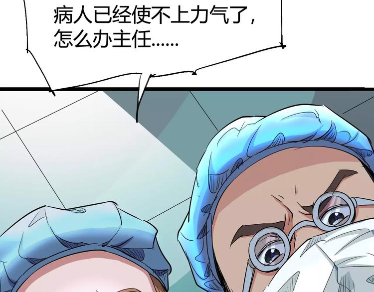 第66话 出生93