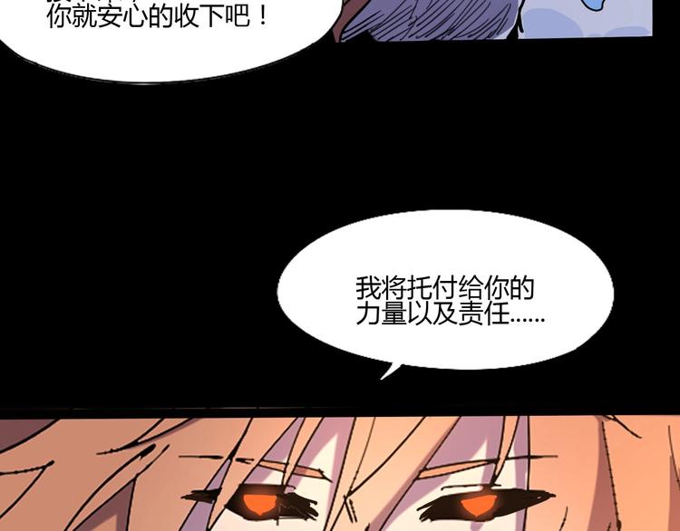 第112话 剩下的交给我吧！60