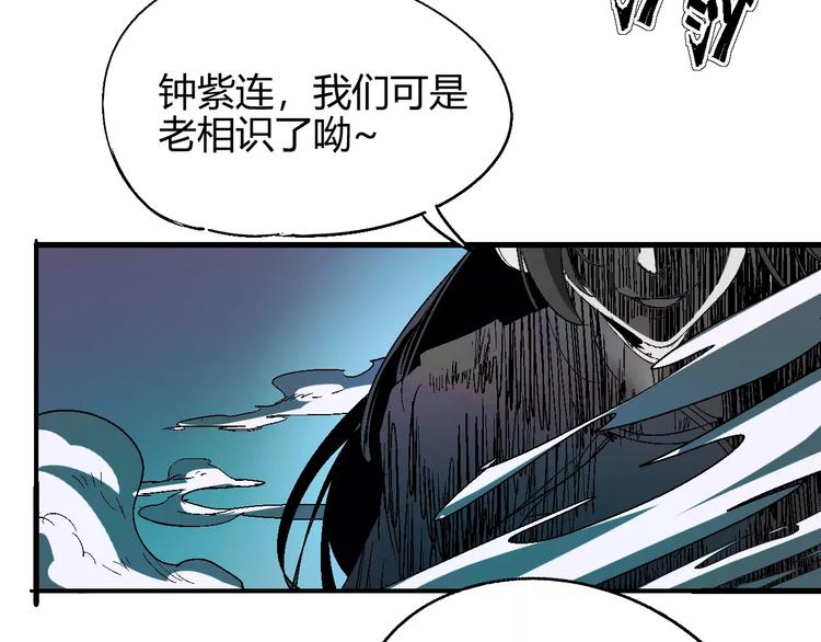 第56话 兴奋80