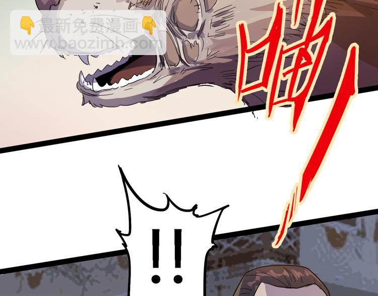 第86话 丧尸围城23