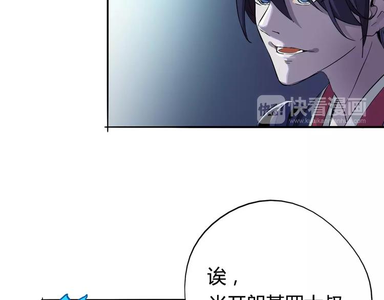 第43话 疏散28