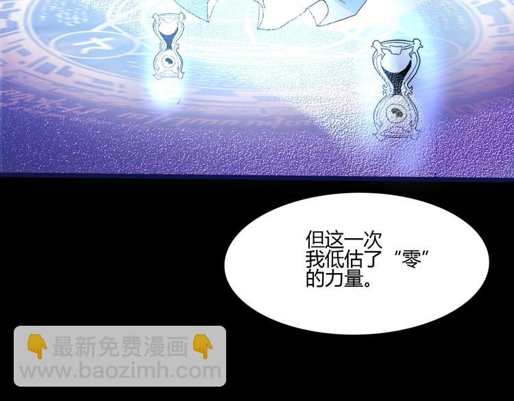 第112话 剩下的交给我吧！22