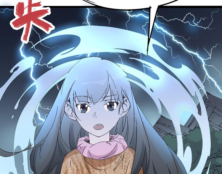 第74话 她不是人类！23
