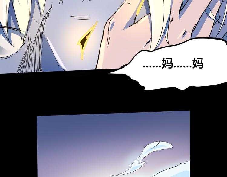 第105话 终极一战43