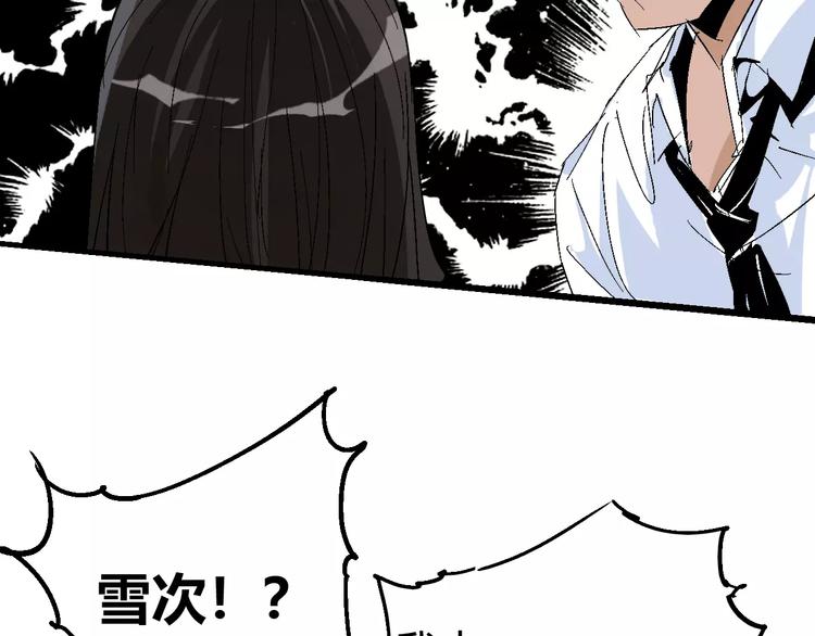 第67话 罪恶心脏130