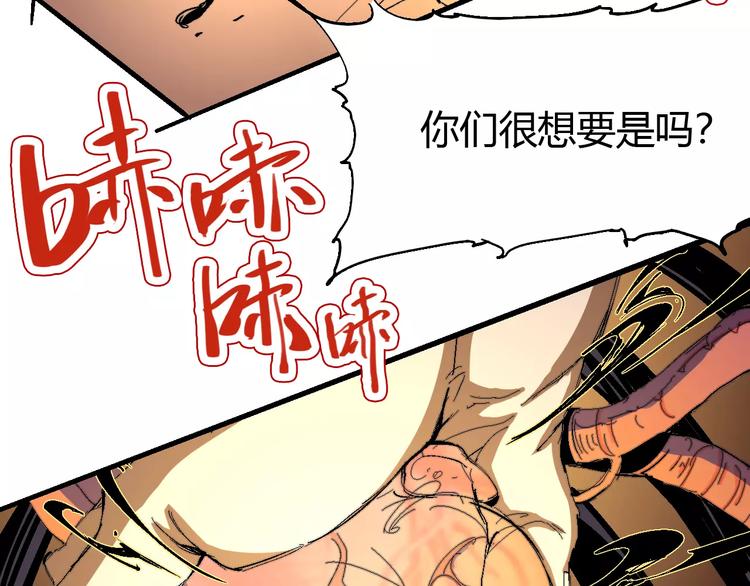 第62话 心脏129