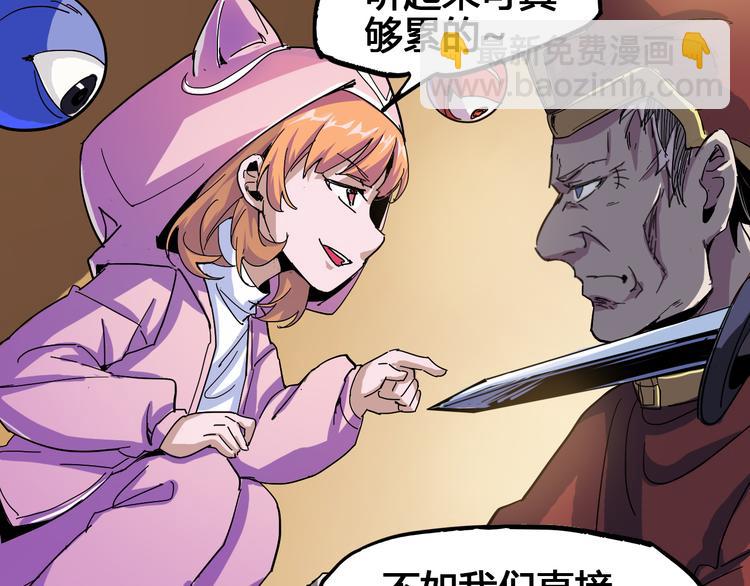 第90话 我的玩具64