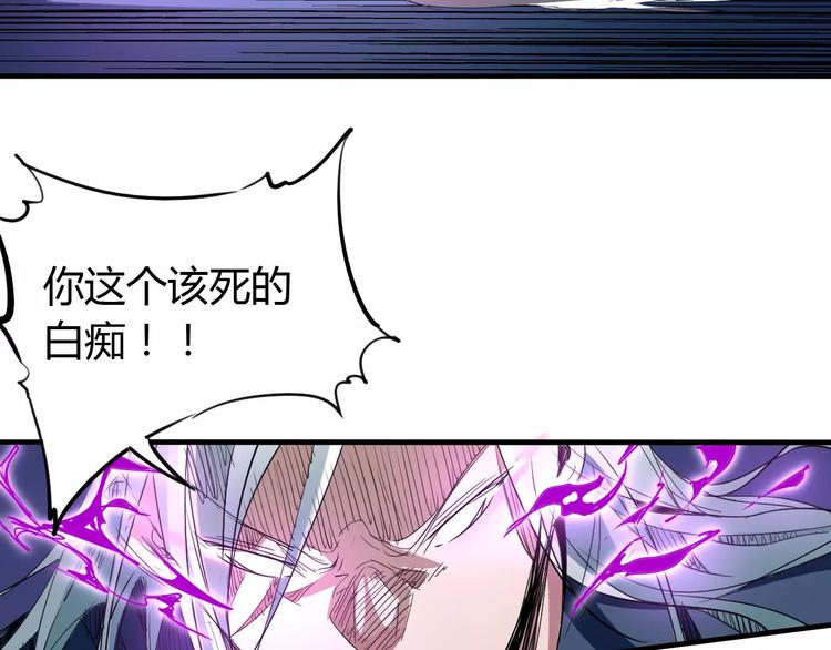 第46话 骨剑3
