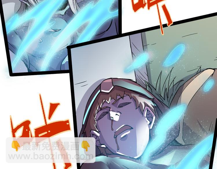 第90话 我的玩具89