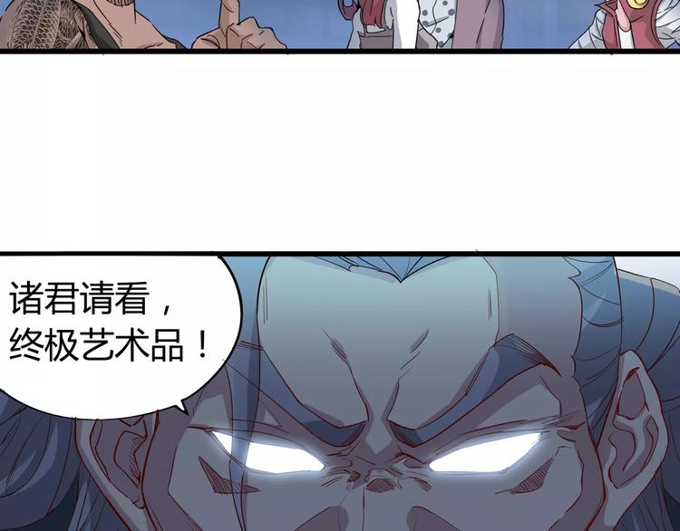 第9话 拒绝49