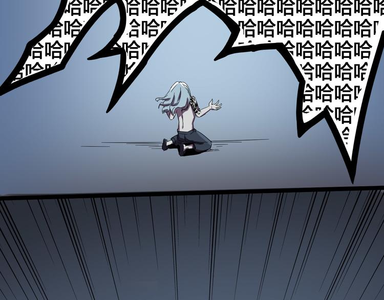 第101话 恶魔119
