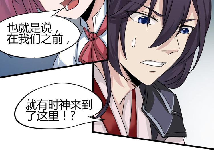 第86话 丧尸围城85