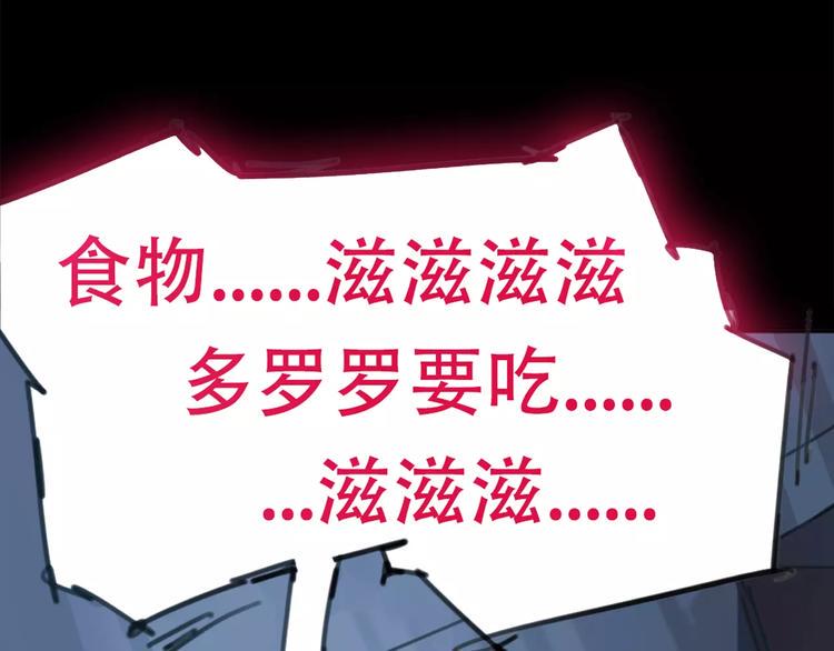 第3话 母亲66