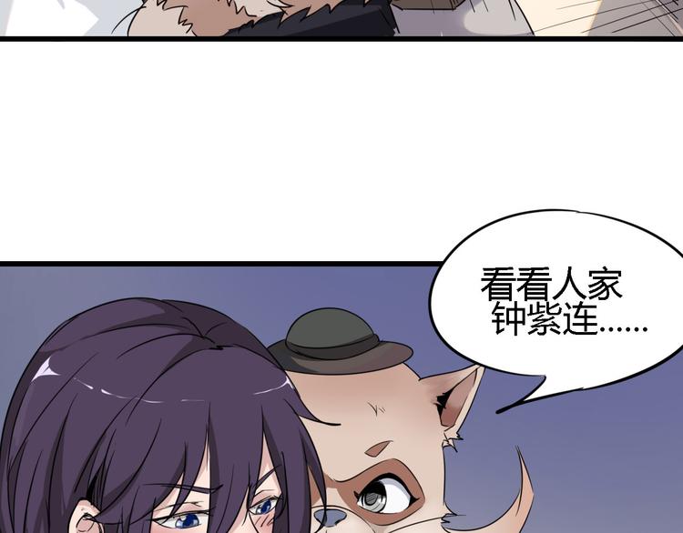 第86话 丧尸围城74