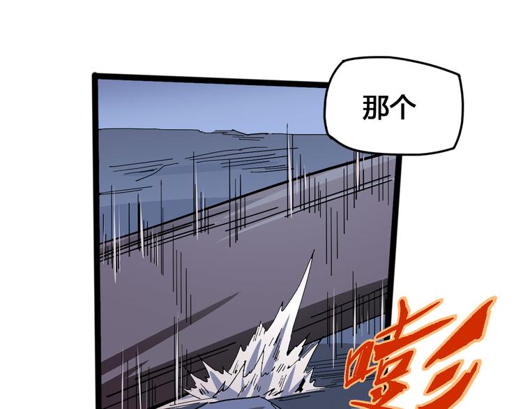 第98话81