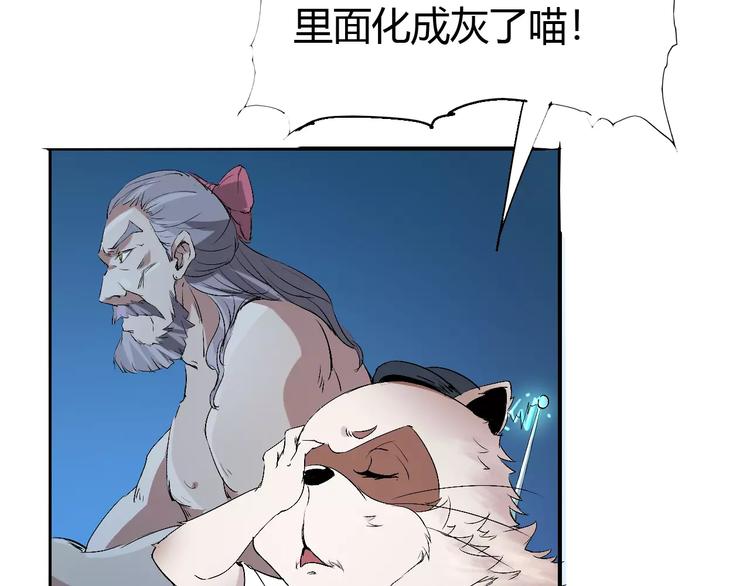 第64话 我相信他59