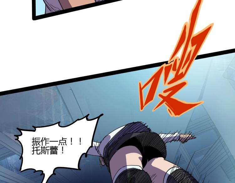 完结话 下一个世纪58