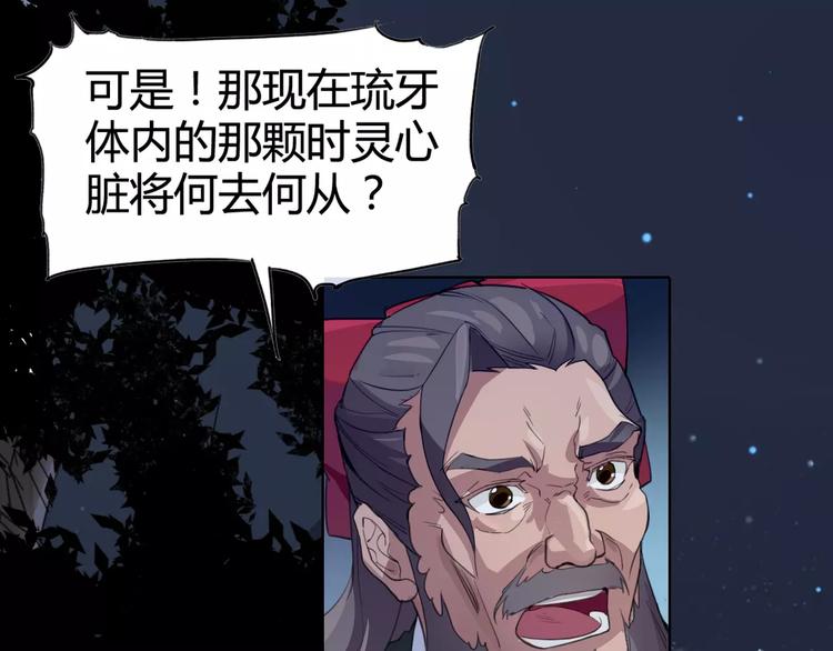 第24话 饿鬼63