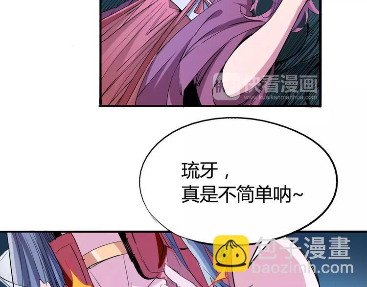 第44话 还没完7